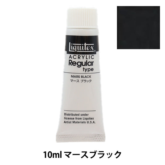 Живопись "Liquitex Акрил регулярный тип 10 мл Mars Black 110057"
