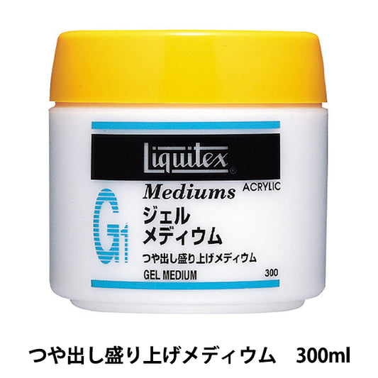 绘画工具 "液体凝胶medium 300ml”