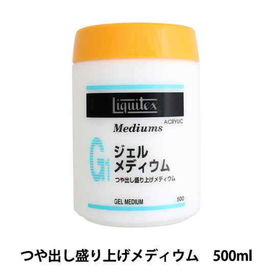 绘画工具 "液体凝胶medium 500毫升”