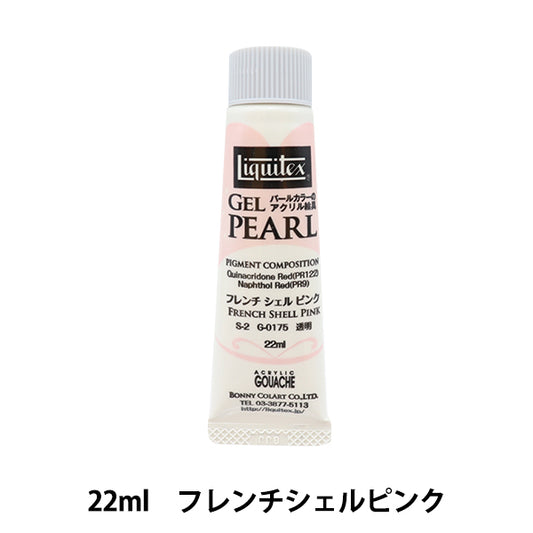 Крайки "Likitex Gel Pearl 22ml 175 French Shell Pink"