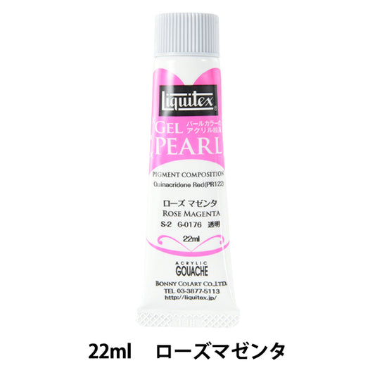 Краски "Liquitex Gel Pearl 22ml 176 Rose Magenta"