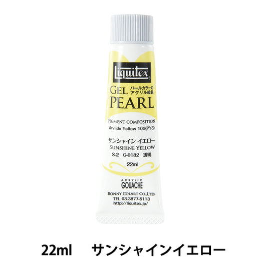 Краски "Lictitex Gel Pearl 22ml 182 Sunshine Yellow"
