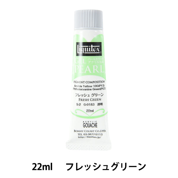 Краски "Liquitex Gel Pearl 22ml 183 Свежий зеленый"
