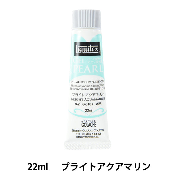 Крайки "Liquitex Gel Pearl 22ml 187 Ярко -аквамарин"