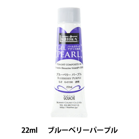 Краски "Lictitex Gel Pearl 22ml 190 Blueberry Purple"