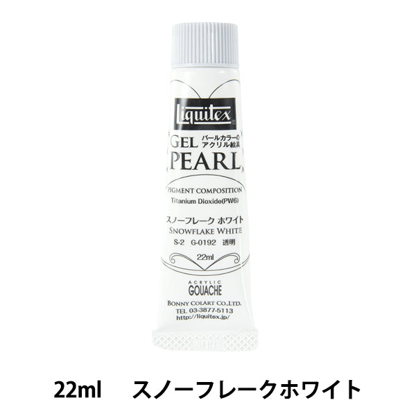 Dipinte "Likitex Gel Pearl 22ml 192 Snow Flake White"