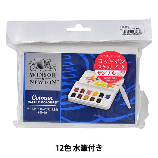 페인트 "Cotman Water Color Half Pan 12 Color Wrin"Winsor & Newton Windsor & Newton