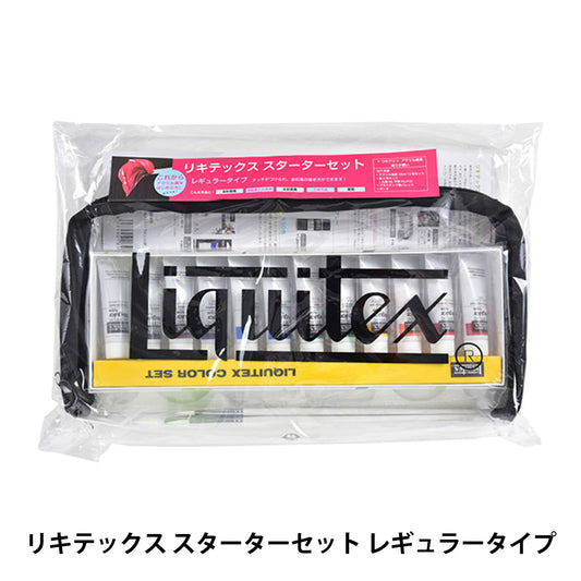 Dipinto "Liquitx Starter set di tipo regolare PR1"