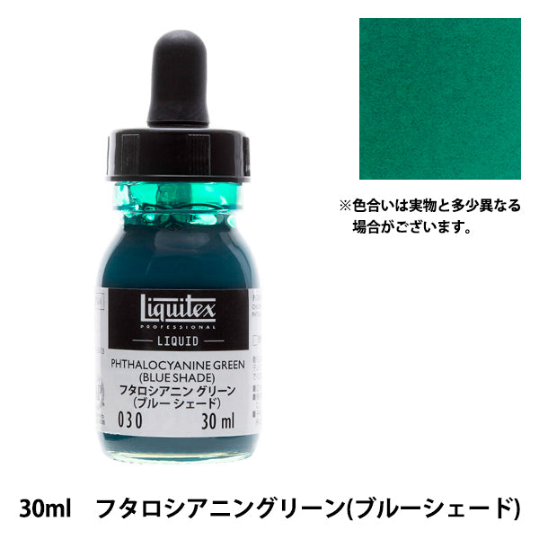 Dipinte "Liquitex Liquid 30ml 030 Futarocyan Sineen"