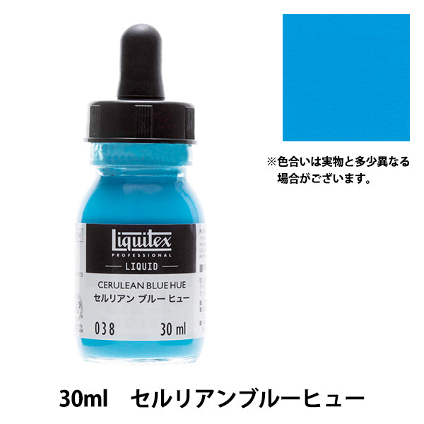 Dipinte "Liquitex Liquid 30ml 038 Cerulean Blue Huu"