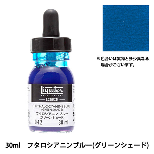 Краски "Liquitex Liquid 30 мл 042 Futarosian Nin Blue"