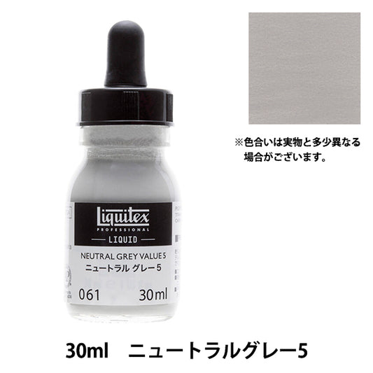 Крайки "Liquitex Liquid 30 мл 061 Нейтральный серый 5"