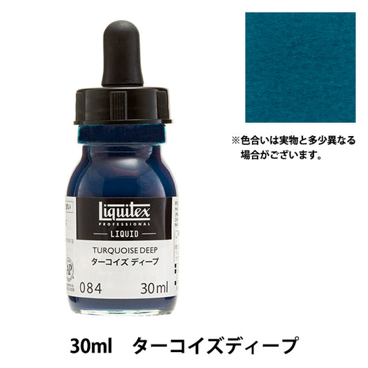 Краски "Liquitex Liquid 30 мл 084 Deep"