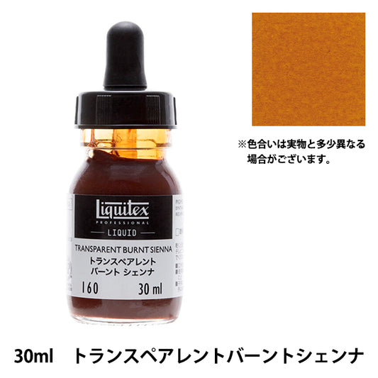 Краски "Liquitex Liquid 30 мл 160 прозрачная вантанная Шенна"