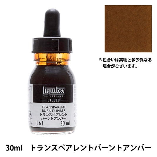 Живопись "Liquitex Liquid 30 мл 161 прозрачный Bant Bant Amber"