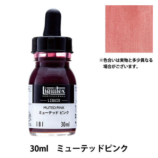 Краски "Liquitex Liquid 30 мл 181 Mute Pink"