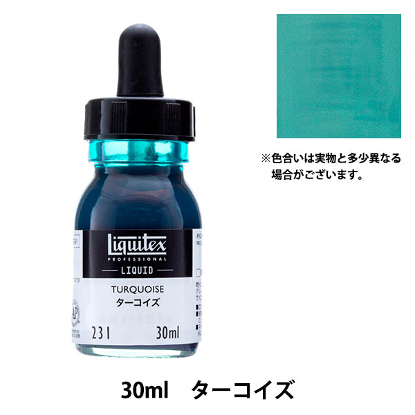 Крайки "Liquitex Liquid 30 мл 231 бирюза"