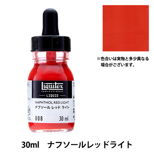 Краски "Liquitex Liquid 30 мл 008 Nahsol Red Light"