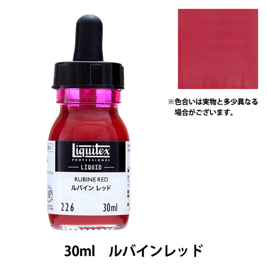 Краски "Liquitex жидкость 30 мл 226 Rubefin ​​Red"