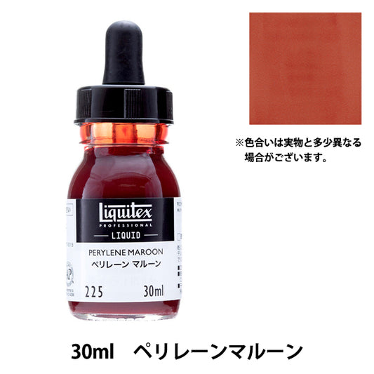 Краски "Liquitex Liquid 30 мл 225 Perrain Maroon"