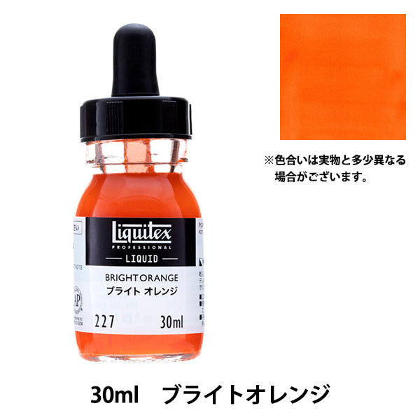 Краски "Liquitex Liquid 30 мл 227 ярко -оранжевый"