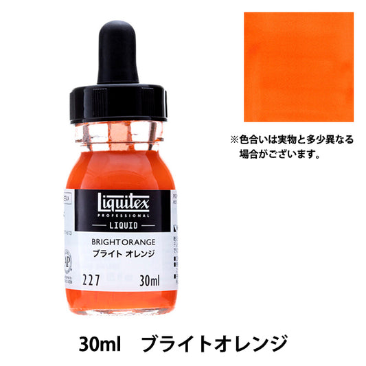 Краски "Liquitex Liquid 30 мл 227 ярко -оранжевый"