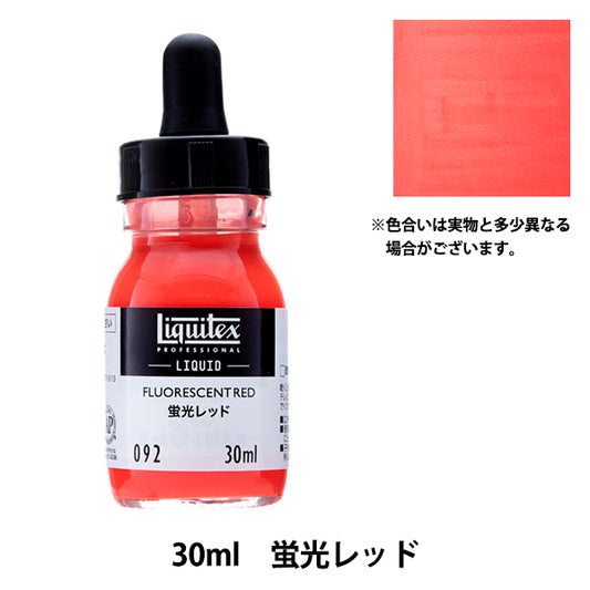 Краски "Liquitex жидкость 30 мл 092 флуоресцентного красного"