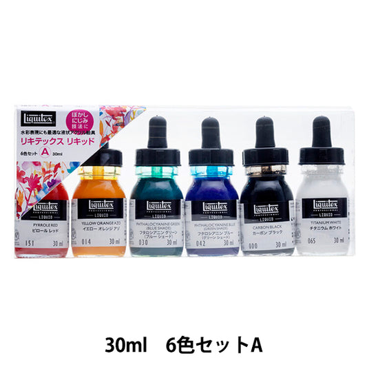 Краски "Liquitex Liquid 30 мл 6 цветовой набор"