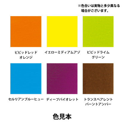 Краски "Liquitex Liquid 30 мл 6 цветовой набор B b"