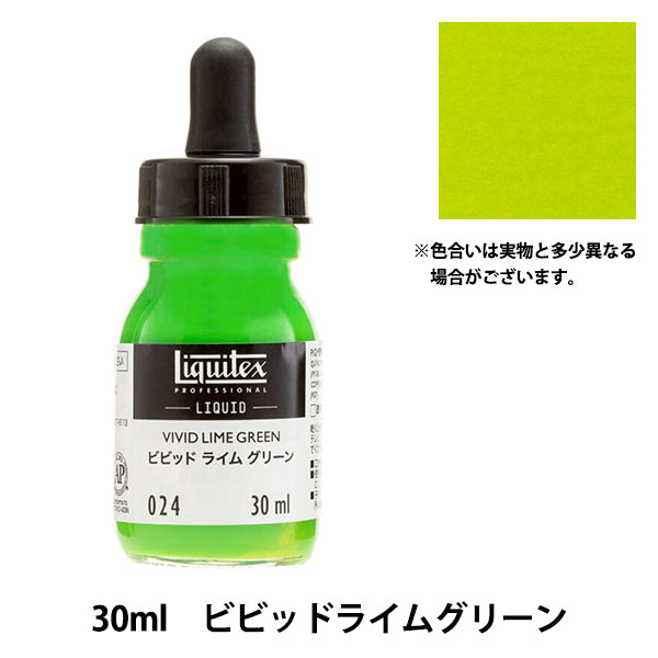 Краски "Liquitex Liquid 30 мл 024