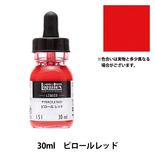 Paints "Liquitex Liquid 30ml 151 Pyrol Red"