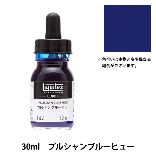 Крайки "Liquitex Liquid 30 мл 162 Pulseen Blue Huis"