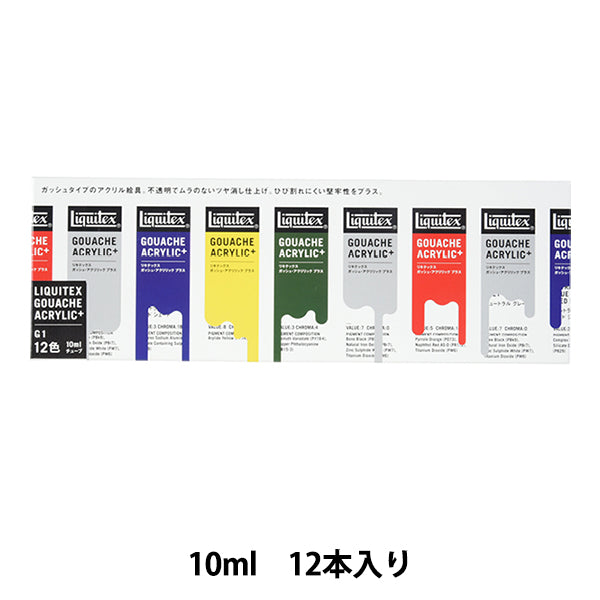 Живопись "Liquitx Bans Acryl Plus Color G1"