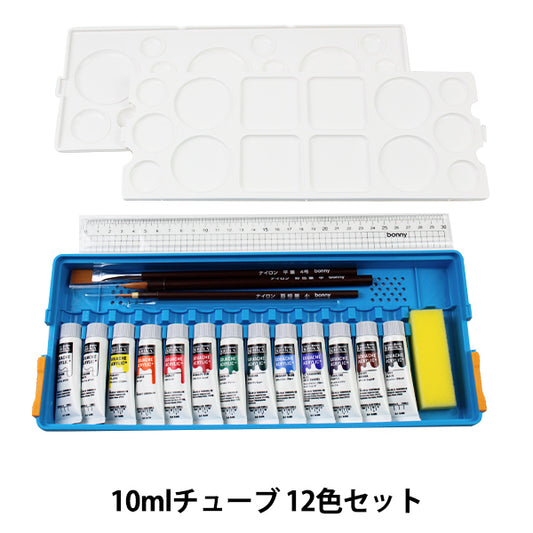 絵具 『リキテックスガッシュ 10mlチューブ 12色セット』