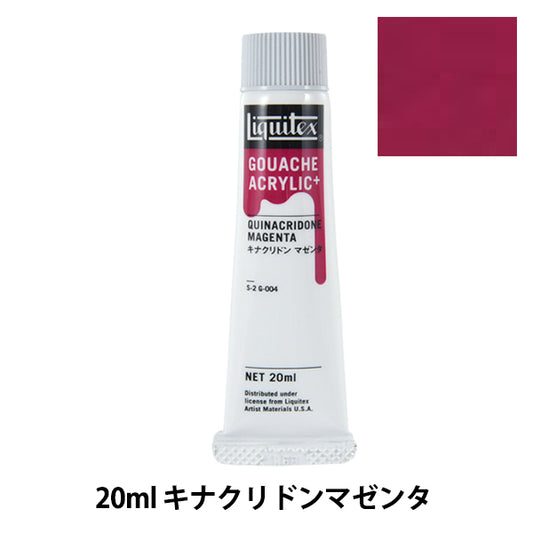 絵具 『リキテックスガッシュ アクリリックプラス 20ml 004 キナクリドンマゼンタ』
