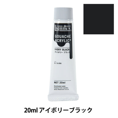 페인트 "Liquitex gash acrylic + 20ml 056 아이보리 블랙"