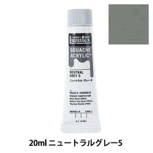 絵具 『リキテックスガッシュ アクリリックプラス 20ml 061 ニュートラルグレー5』
