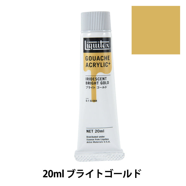 Dipinte "Liquitex Gash Acrilico più 20ml 068 oro brillante"