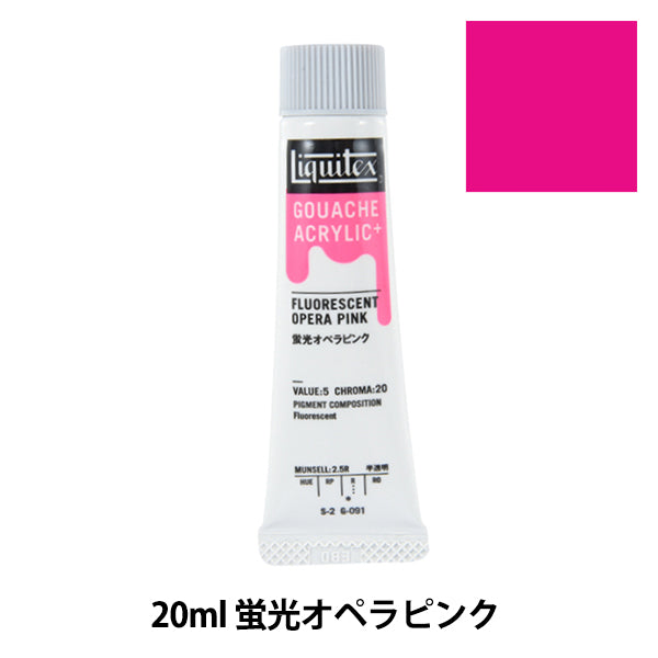 Dipinto "Liquitex Gash Acrilico più 20ml 091 Opera fluorescente rosa"
