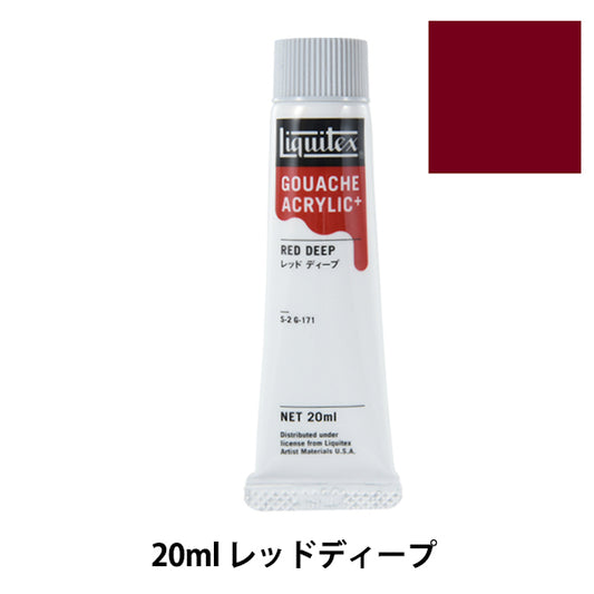 絵具 『リキテックスガッシュ アクリリックプラス 20ml 171 レッドディープ』
