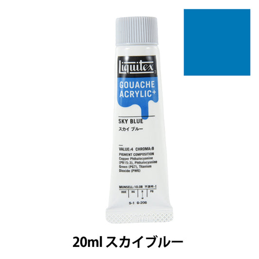 絵具 『リキテックスガッシュ アクリリックプラス 20ml 206 スカイブルー』