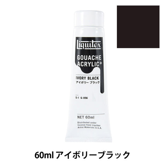 "Liquitex Gash Acrylic Plus 2oz 056 아이보리 블랙"그림