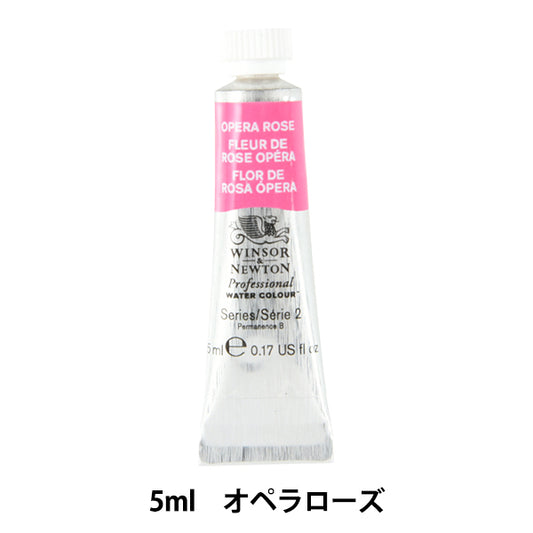 Paints "Professional Water Color 5ml 448 Opera Rose" WINSOR & NEWTON