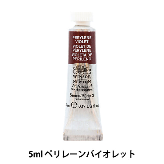 Paints "Professional Water Color 5ml 470 Perolane Violet" WINSOR & NEWTON