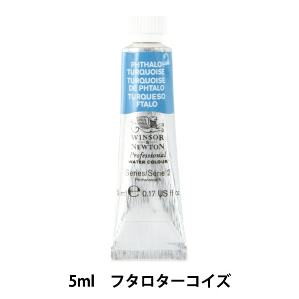Farben "Professionelle Wasserfarbe 5ml 526 Futarotor Koise" Winsor & Newton