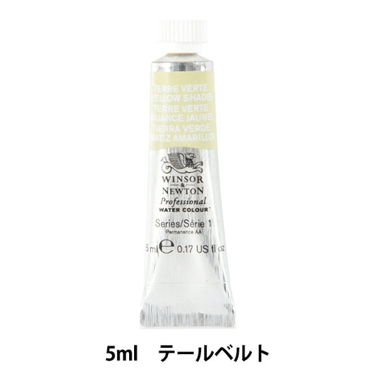 Крайки «Профессиональный цвет воды 5 мл 638 хвостовой ремень (желтое семя)» Winsor & Newton