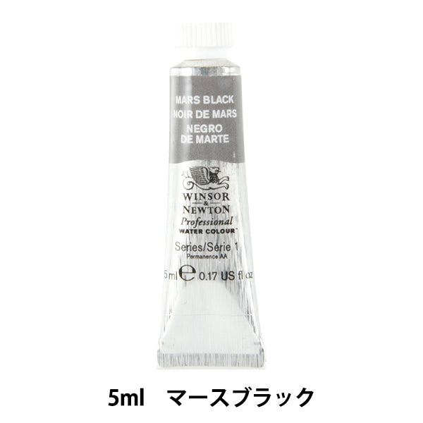 Paints "Professional Water Color 5ml 386 Mars Black" WINSOR & NEWTON