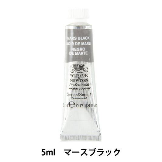 Paints "Professional Water Color 5ml 386 Mars Black" WINSOR & NEWTON