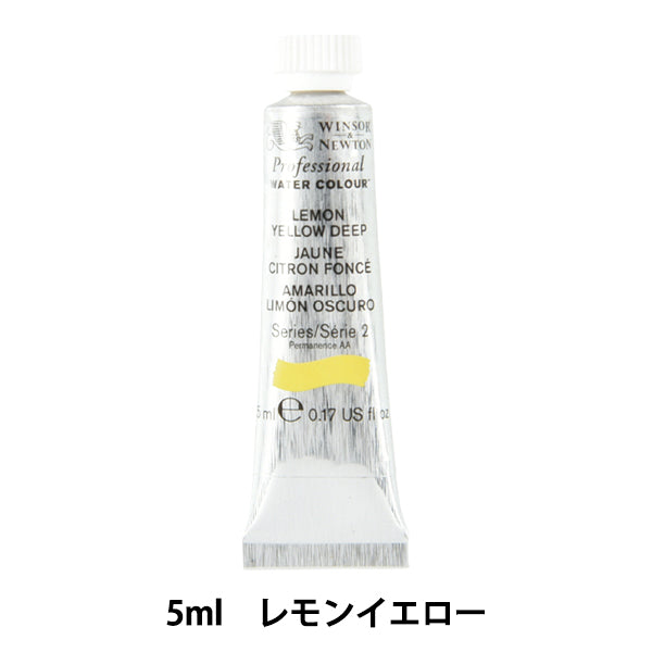 페인트 "프로 워터 컬러 5ml 348 레몬 옐로우 딥"Winsor & Newton