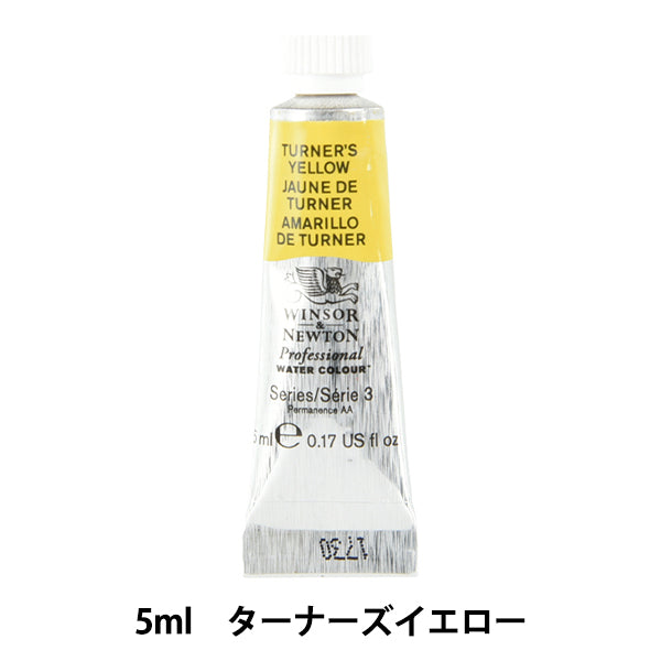 Painting "Professional Water Color 5ml 649 Turners Yellow" Winsor & NEWTON